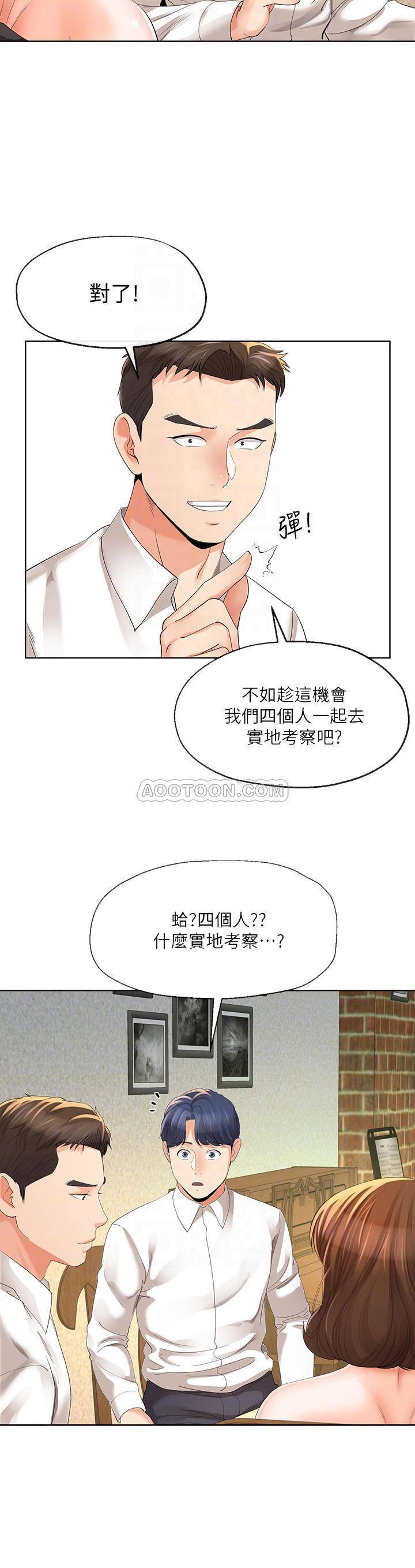 [韩国漫画] 寄生夫妻 爱情,巨乳大奶,熟女人妻#[28P]-12