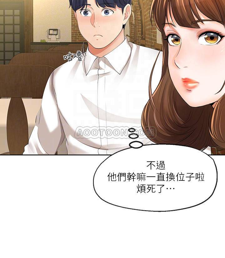 [韩国漫画] 寄生夫妻 爱情,巨乳大奶,熟女人妻#[28P]-16