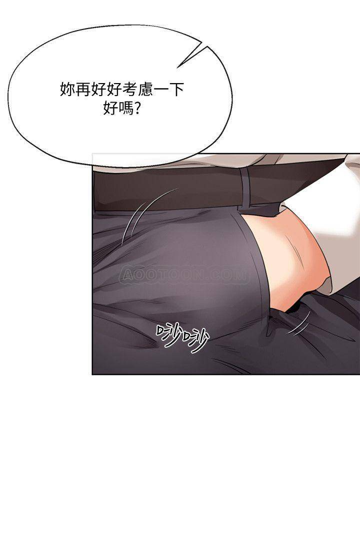 [韩国漫画] 寄生夫妻 爱情,巨乳大奶,熟女人妻#[28P]-20
