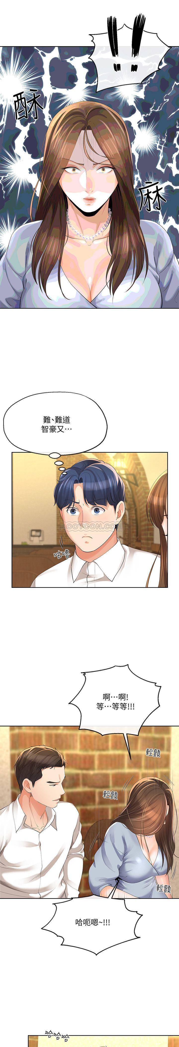[韩国漫画] 寄生夫妻 爱情,巨乳大奶,熟女人妻#[28P]-21