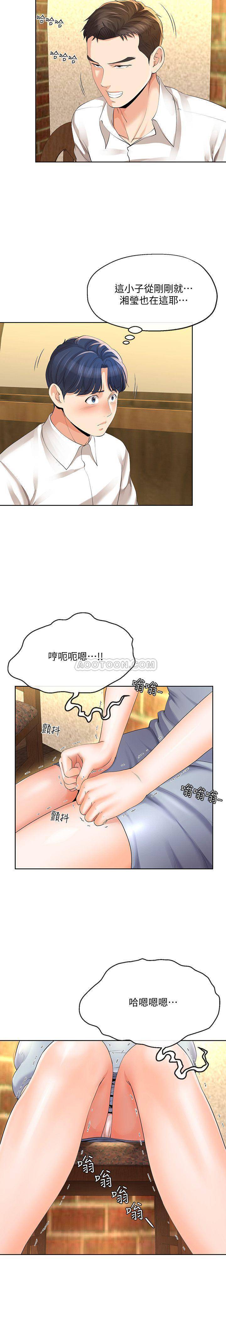 [韩国漫画] 寄生夫妻 爱情,巨乳大奶,熟女人妻#[28P]-22