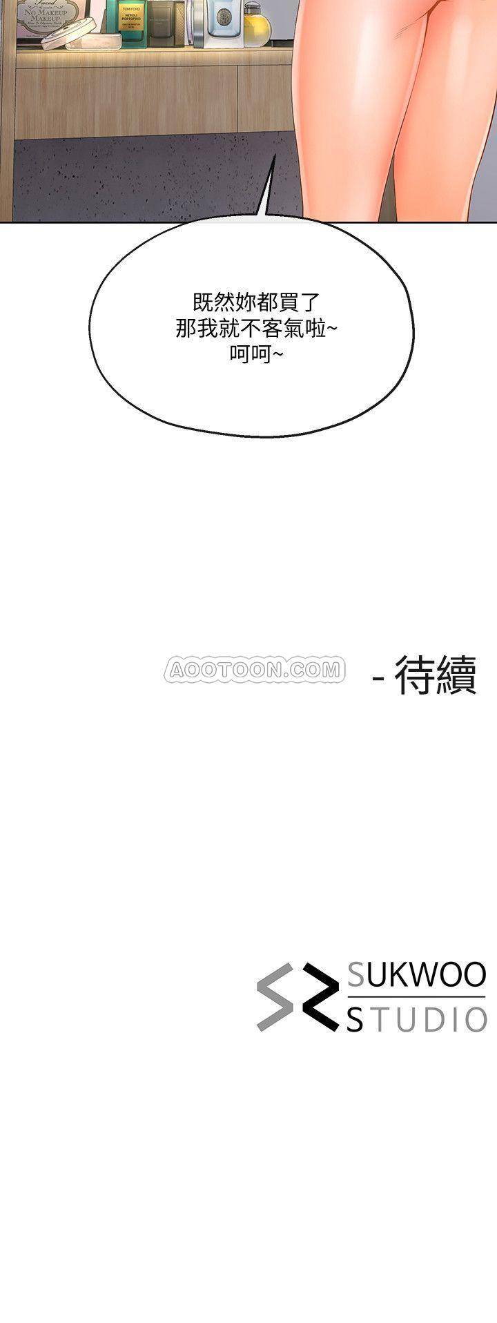 [韩国漫画] 寄生夫妻 爱情,巨乳大奶,熟女人妻#[28P]-28