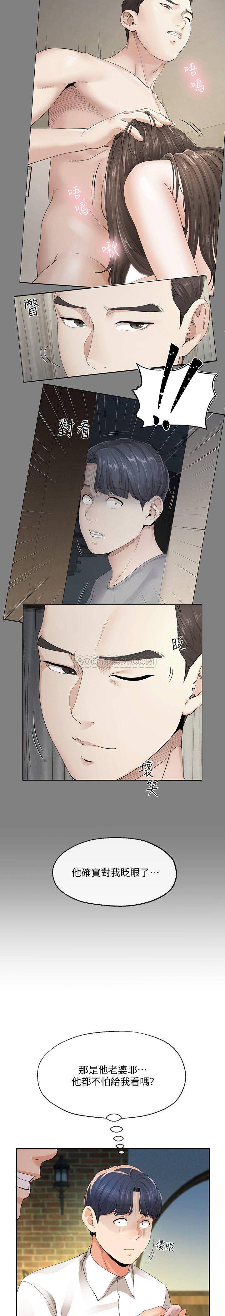 [韩国漫画] 寄生夫妻 爱情,巨乳大奶,熟女人妻#[28P]-3