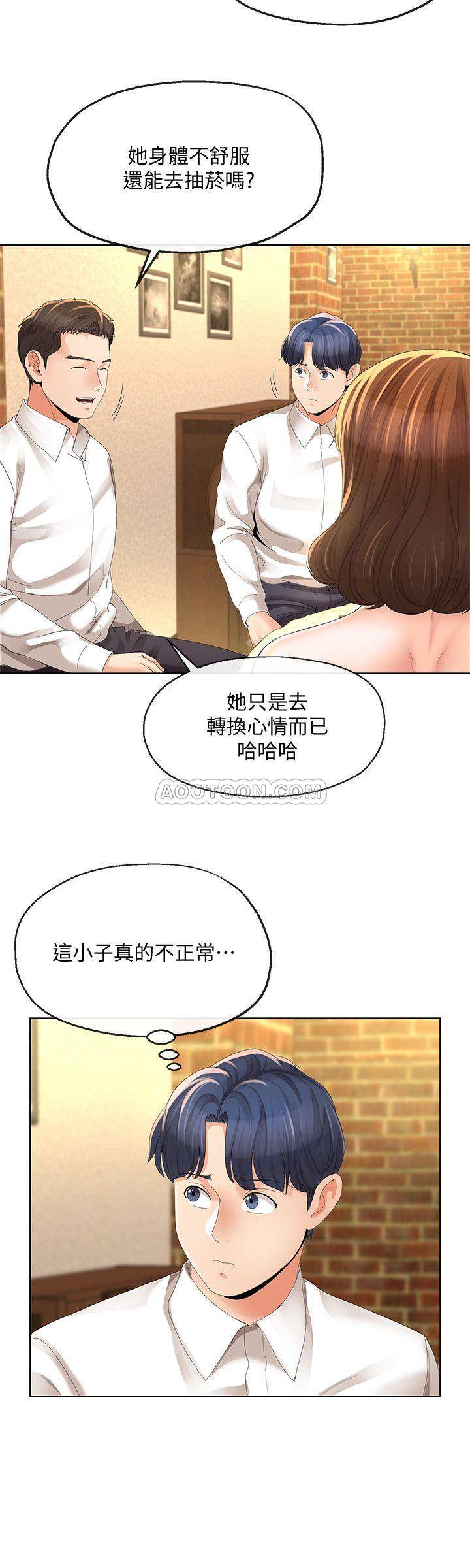 [韩国漫画] 寄生夫妻 爱情,巨乳大奶,熟女人妻#[28P]-5