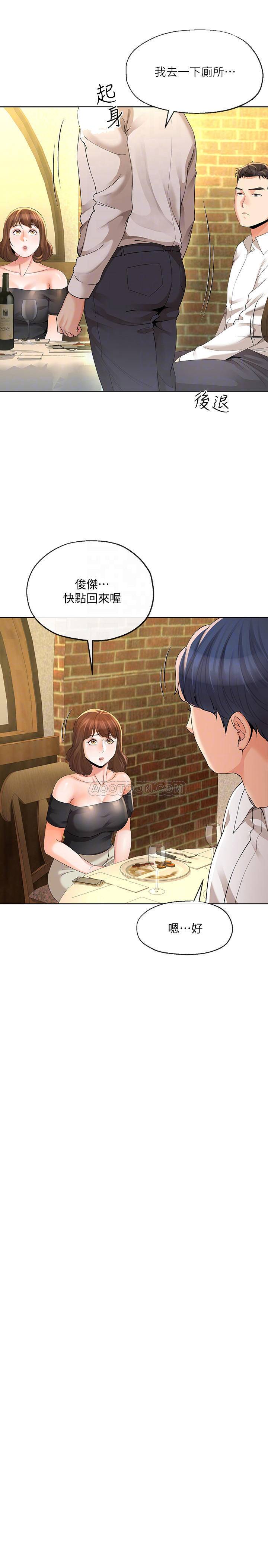 [韩国漫画] 寄生夫妻 爱情,巨乳大奶,熟女人妻#[28P]-6