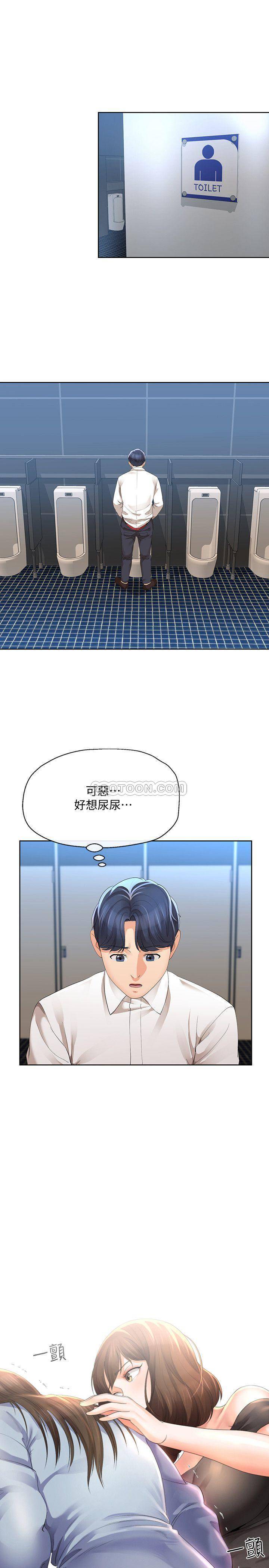 [韩国漫画] 寄生夫妻 爱情,巨乳大奶,熟女人妻#[28P]-7
