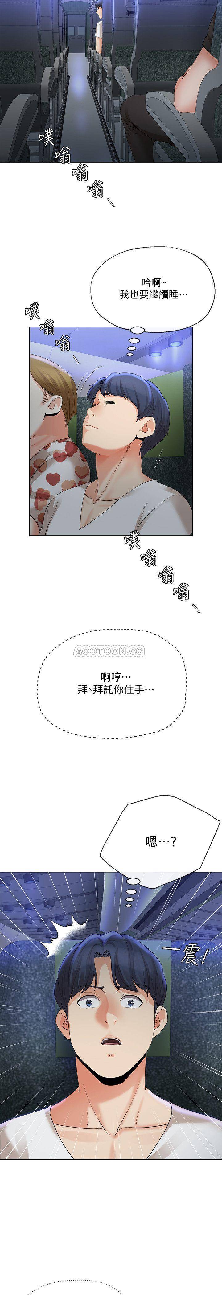 [韩国漫画] 寄生夫妻 爱情,巨乳大奶,熟女人妻#[24P]-16