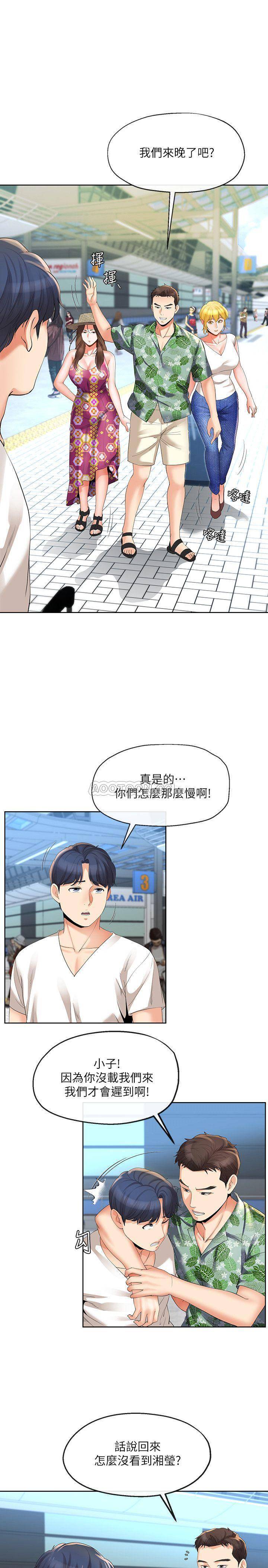 [韩国漫画] 寄生夫妻 爱情,巨乳大奶,熟女人妻#[24P]-3