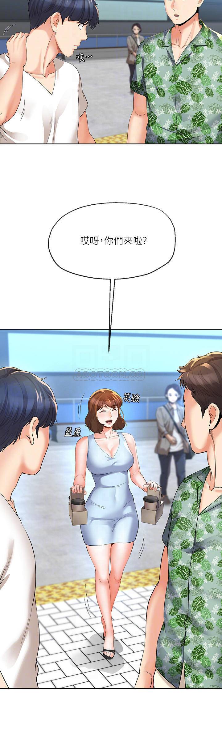 [韩国漫画] 寄生夫妻 爱情,巨乳大奶,熟女人妻#[24P]-4