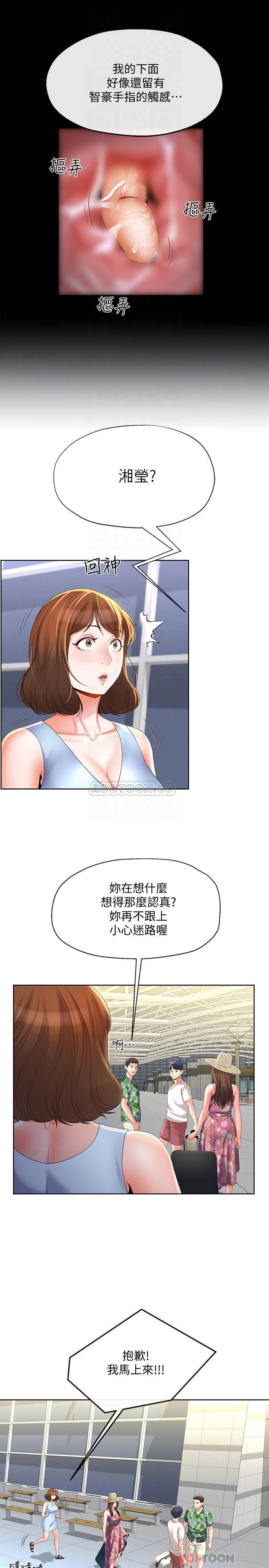 [韩国漫画] 寄生夫妻 爱情,巨乳大奶,熟女人妻#[25P]-16