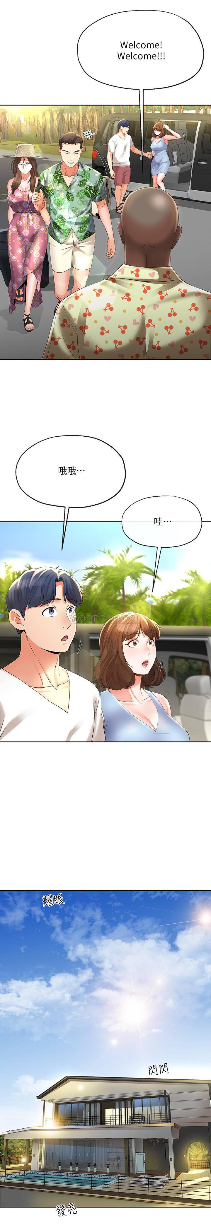 [韩国漫画] 寄生夫妻 爱情,巨乳大奶,熟女人妻#[25P]-20