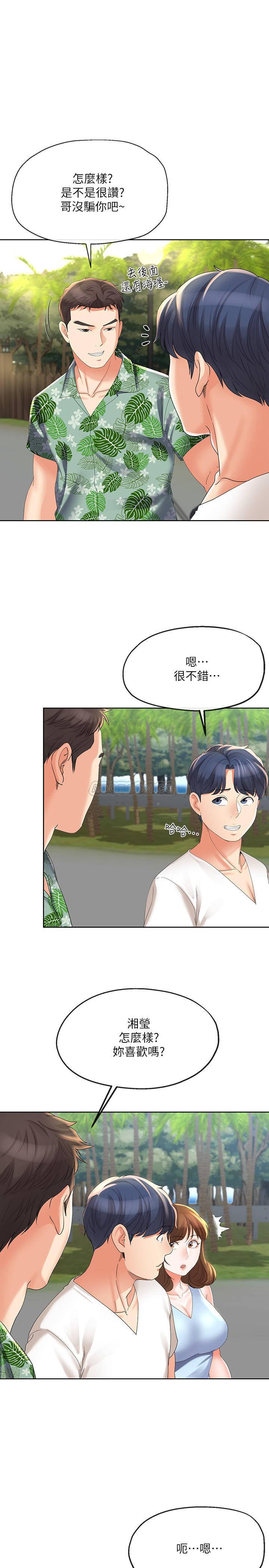 [韩国漫画] 寄生夫妻 爱情,巨乳大奶,熟女人妻#[25P]-21