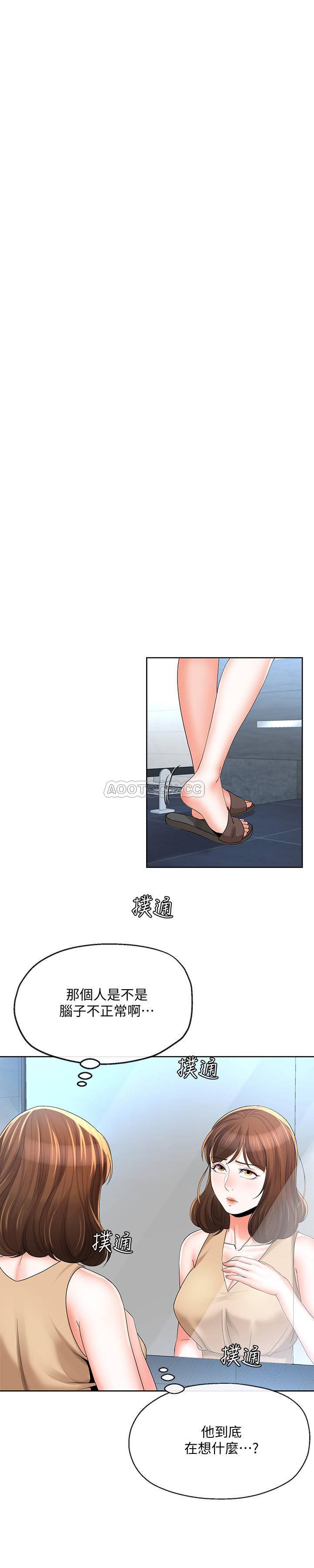 [韩国漫画] 寄生夫妻 爱情,巨乳大奶,熟女人妻#[25P]-17