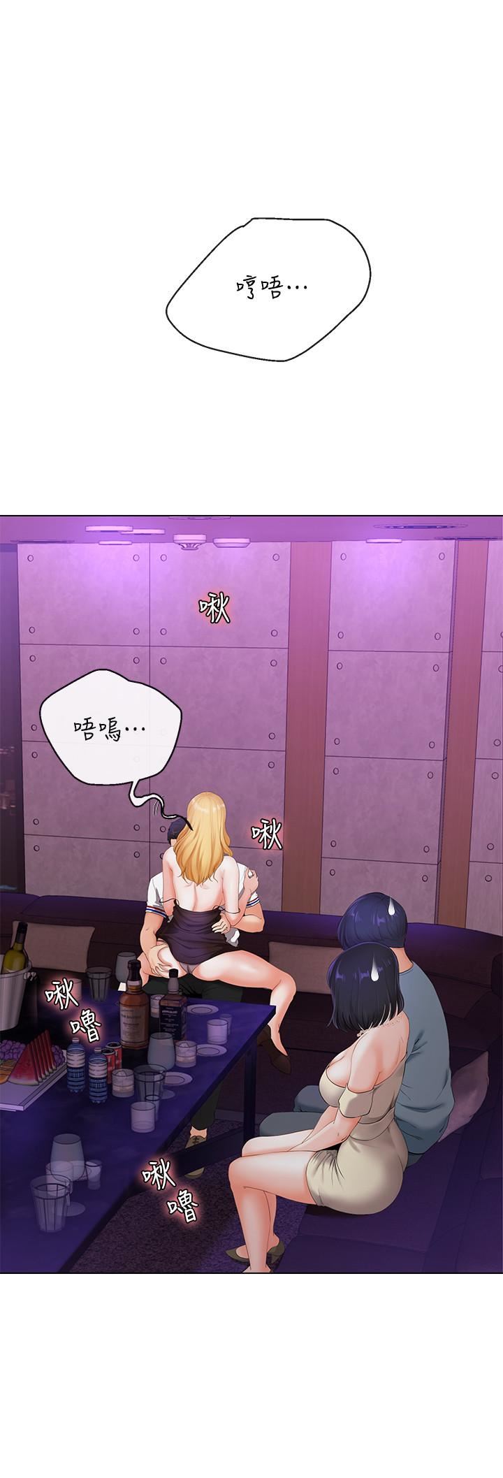[韩国漫画] 寄生夫妻 爱情,巨乳大奶,熟女人妻#[48P]-26