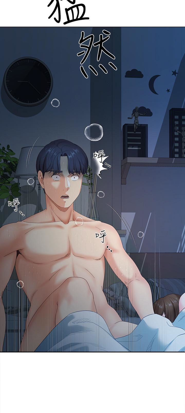 [韩国漫画] 寄生夫妻 爱情,巨乳大奶,熟女人妻#[48P]-3