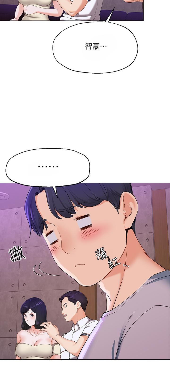 [韩国漫画] 寄生夫妻 爱情,巨乳大奶,熟女人妻#[48P]-32