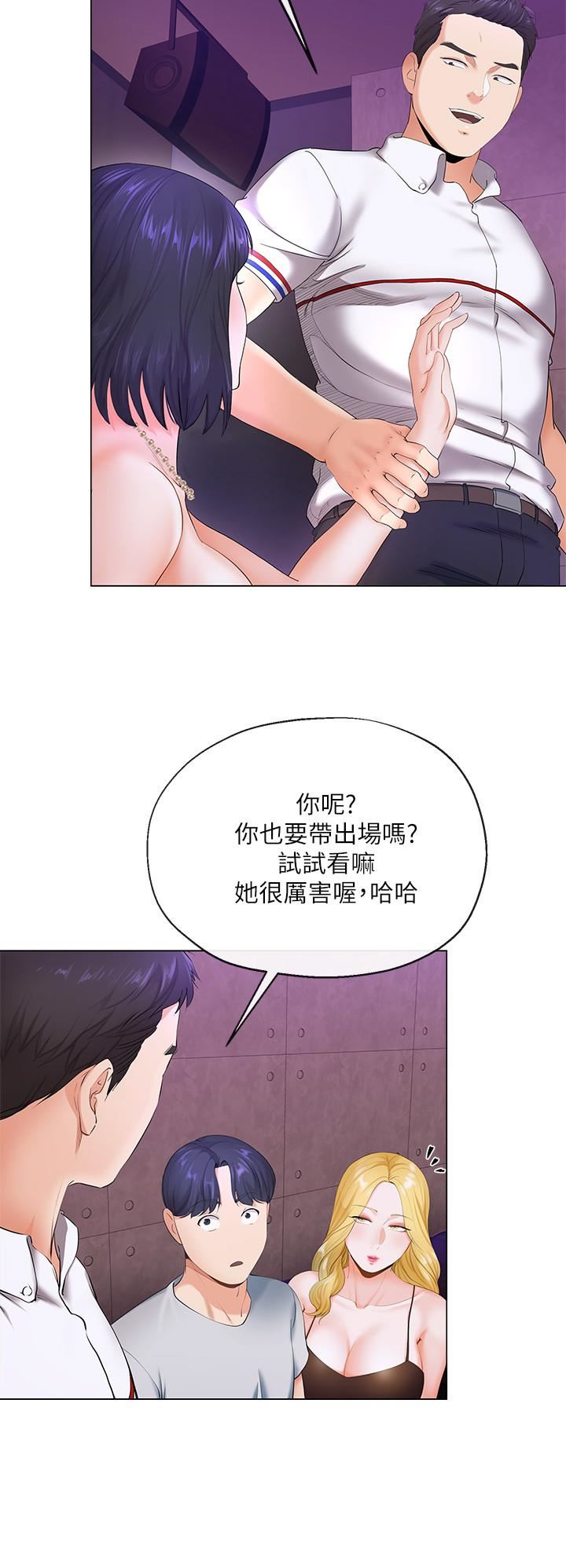 [韩国漫画] 寄生夫妻 爱情,巨乳大奶,熟女人妻#[48P]-35
