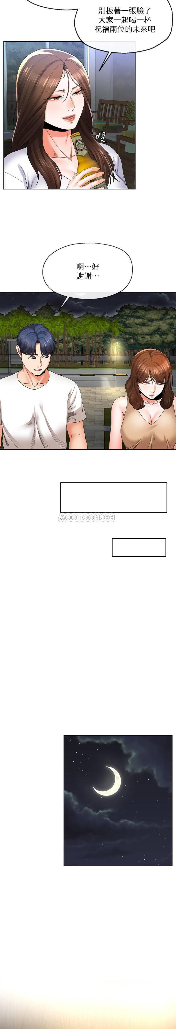 [韩国漫画] 寄生夫妻 爱情,巨乳大奶,熟女人妻#[23P]-11