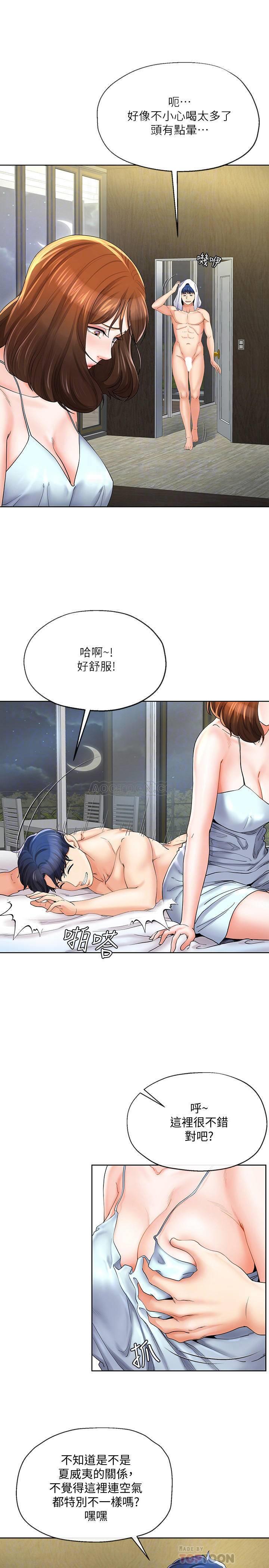 [韩国漫画] 寄生夫妻 爱情,巨乳大奶,熟女人妻#[23P]-14