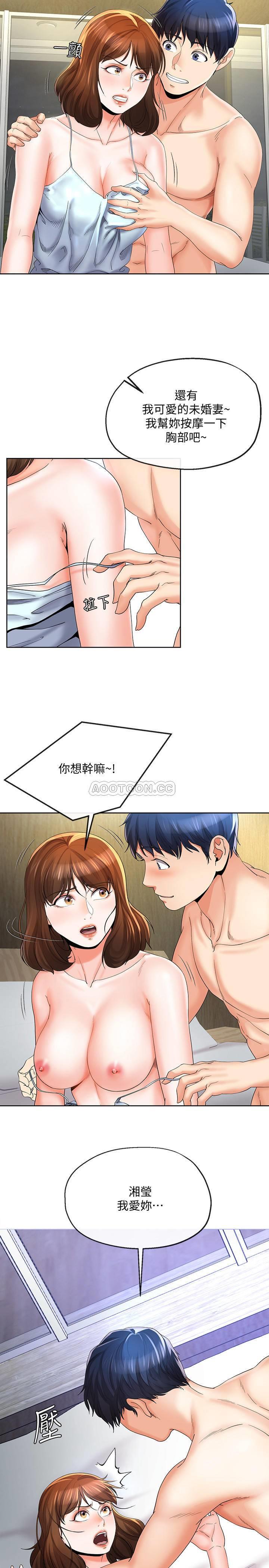[韩国漫画] 寄生夫妻 爱情,巨乳大奶,熟女人妻#[23P]-15