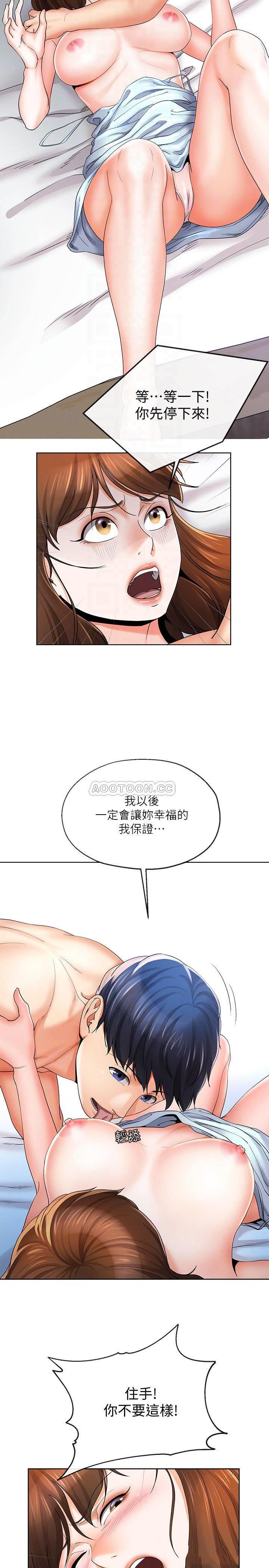 [韩国漫画] 寄生夫妻 爱情,巨乳大奶,熟女人妻#[23P]-16