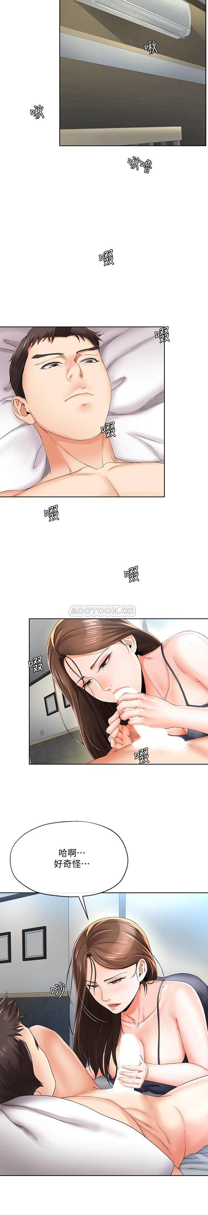 [韩国漫画] 寄生夫妻 爱情,巨乳大奶,熟女人妻#[23P]-20