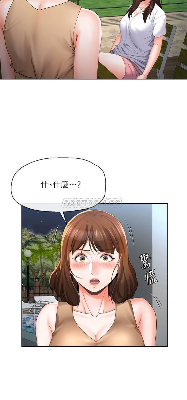[韩国漫画] 寄生夫妻 爱情,巨乳大奶,熟女人妻#[23P]-3