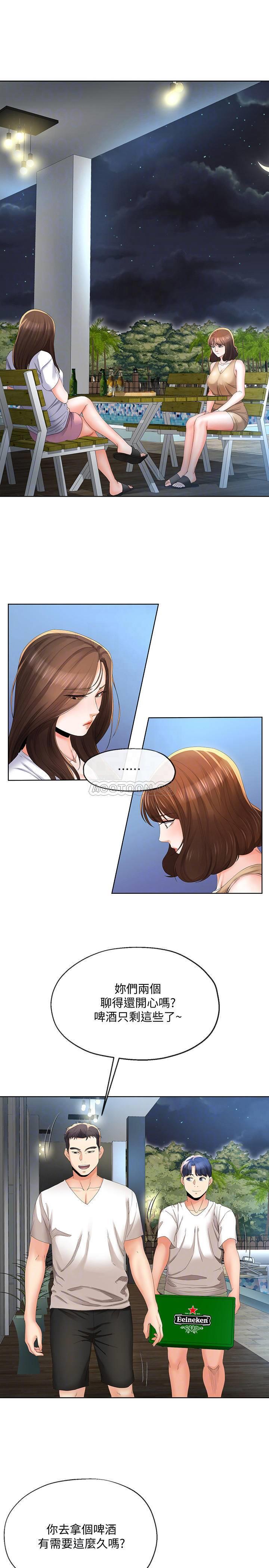 [韩国漫画] 寄生夫妻 爱情,巨乳大奶,熟女人妻#[23P]-4