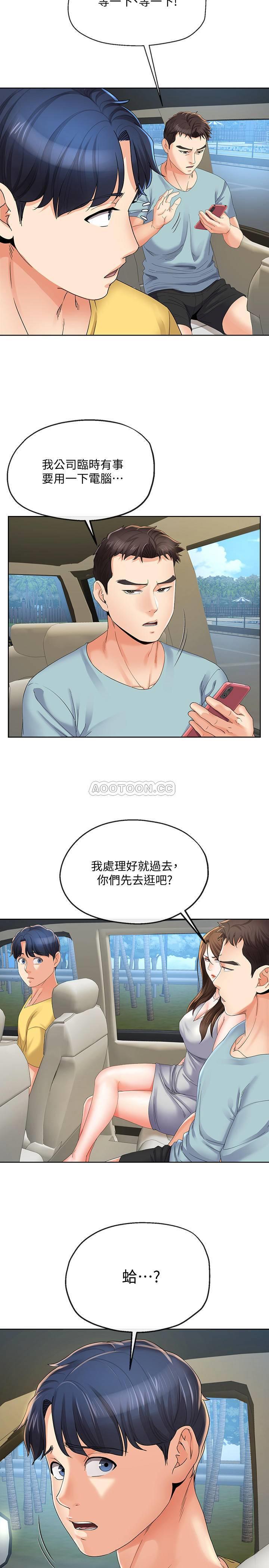 [韩国漫画] 寄生夫妻 爱情,巨乳大奶,熟女人妻#[24P]-23