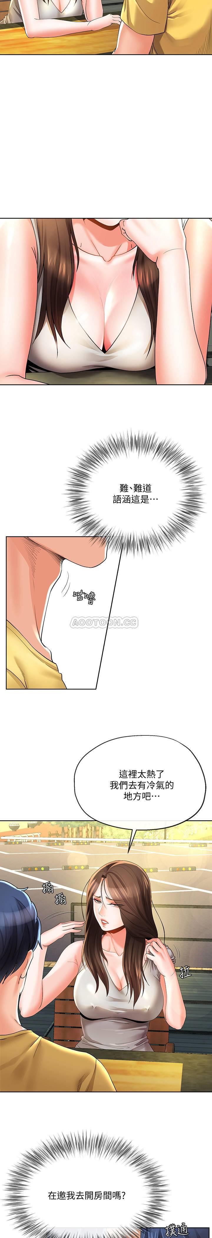 [韩国漫画] 寄生夫妻 爱情,巨乳大奶,熟女人妻#[24P]-2