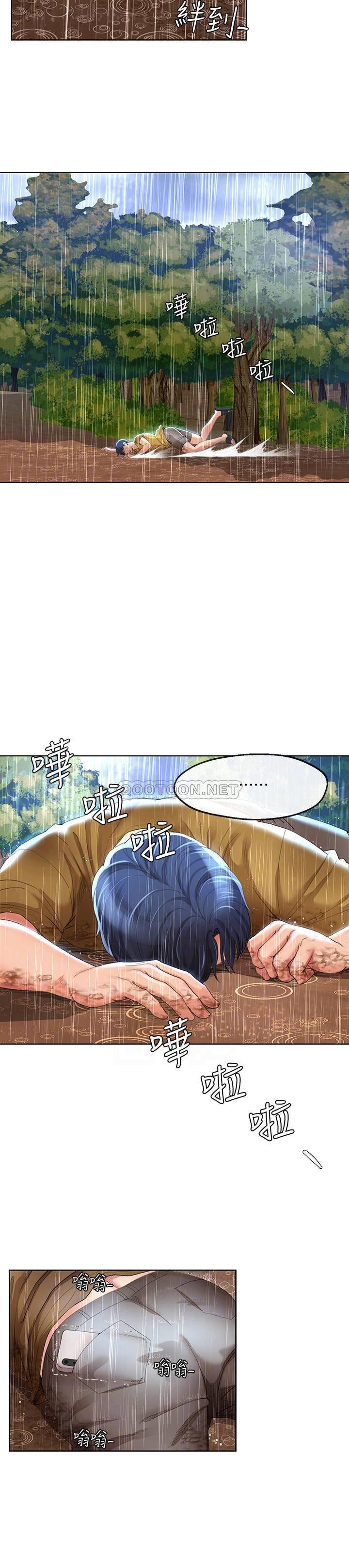 [韩国漫画] 寄生夫妻 爱情,巨乳大奶,熟女人妻#[26P]-10