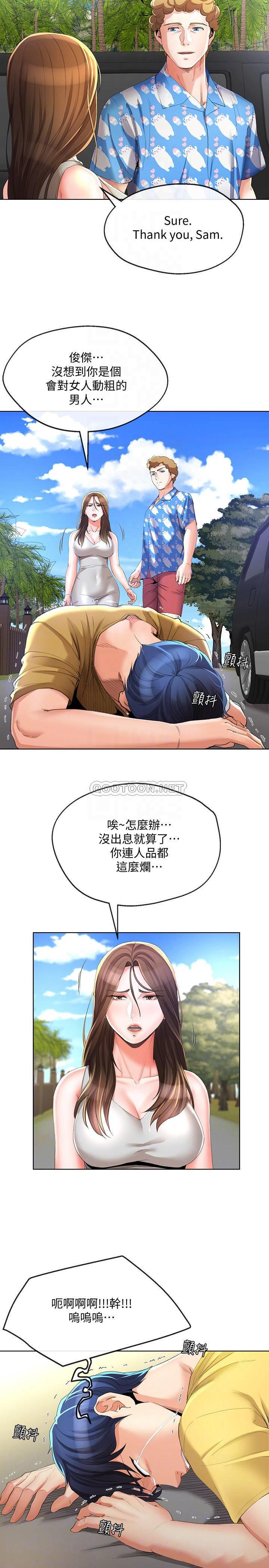 [韩国漫画] 寄生夫妻 爱情,巨乳大奶,熟女人妻#[26P]-6