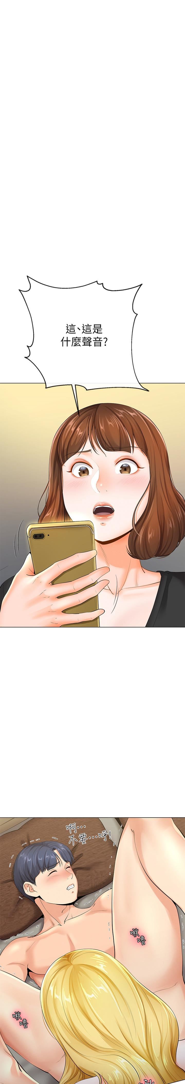 [韩国漫画] 寄生夫妻 爱情,巨乳大奶,熟女人妻#[32P]-1