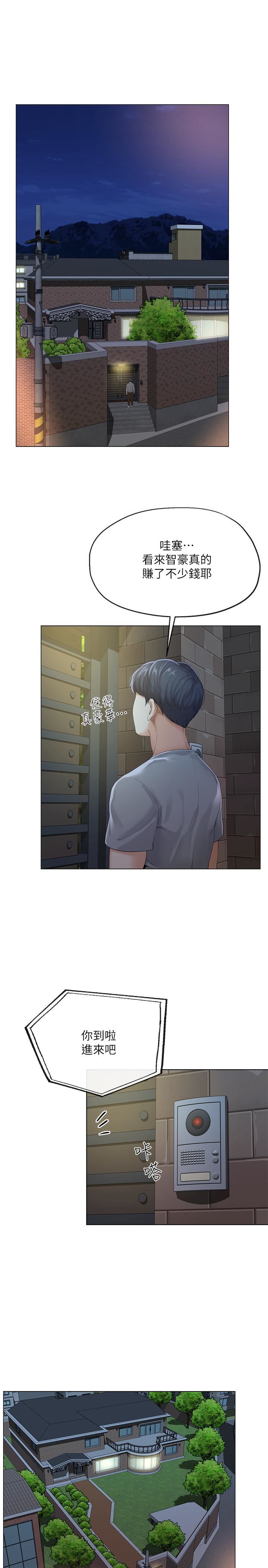 [韩国漫画] 寄生夫妻 爱情,巨乳大奶,熟女人妻#[32P]-22