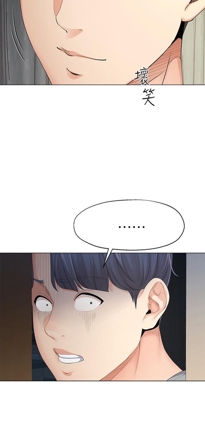 [韩国漫画] 寄生夫妻 爱情,巨乳大奶,熟女人妻#[28P]-13