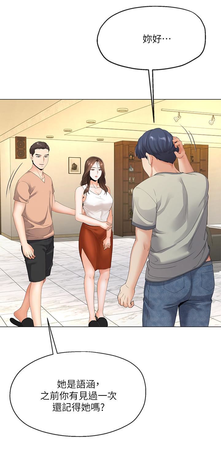 [韩国漫画] 寄生夫妻 爱情,巨乳大奶,熟女人妻#[28P]-22