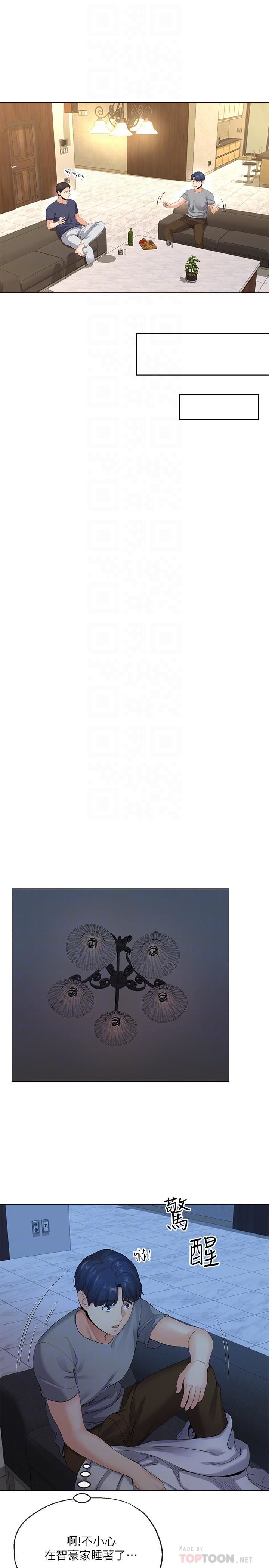 [韩国漫画] 寄生夫妻 爱情,巨乳大奶,熟女人妻#[28P]-8