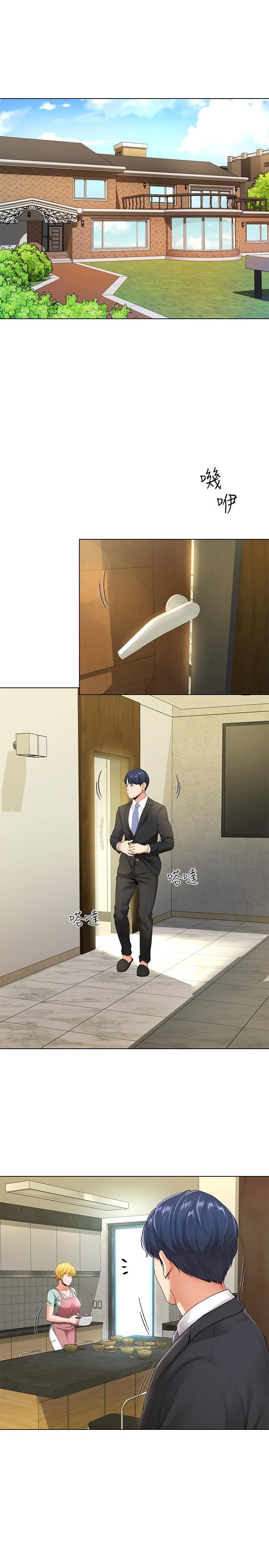 [韩国漫画] 寄生夫妻 爱情,巨乳大奶,熟女人妻#[32P]-1