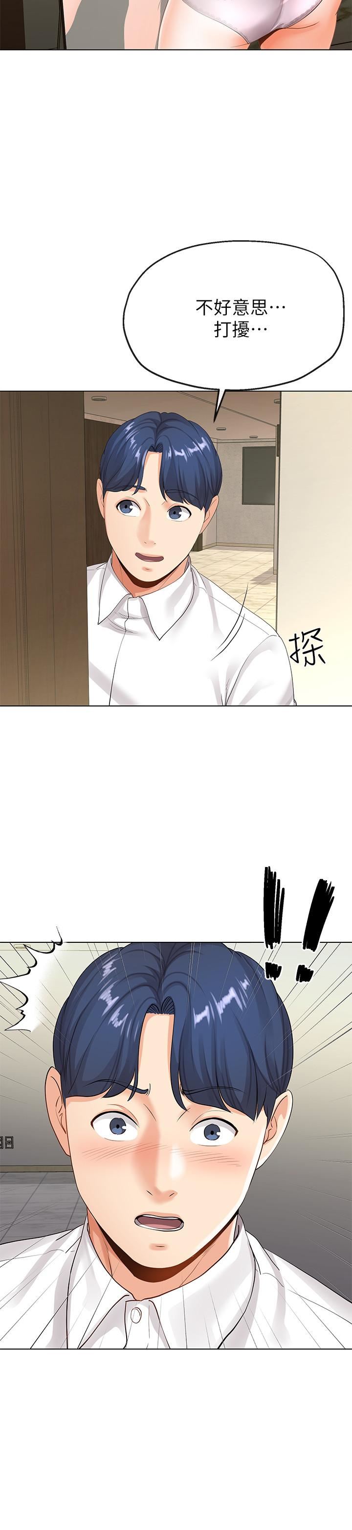 [韩国漫画] 寄生夫妻 爱情,巨乳大奶,熟女人妻#[32P]-19