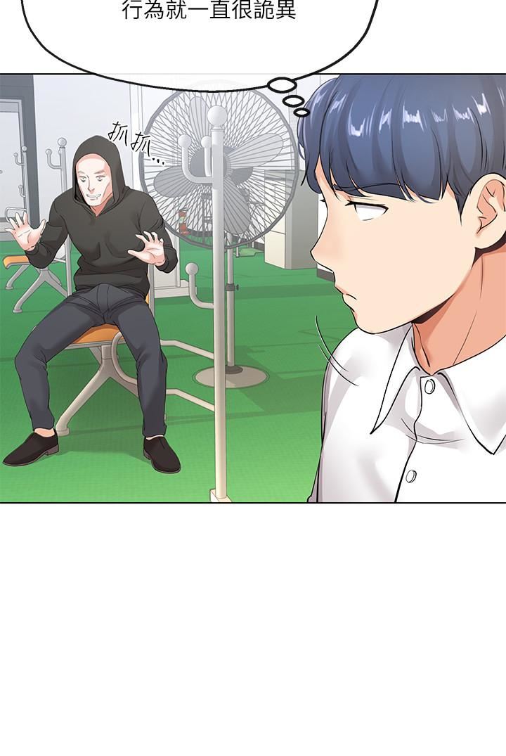 [韩国漫画] 寄生夫妻 爱情,巨乳大奶,熟女人妻#[32P]-26