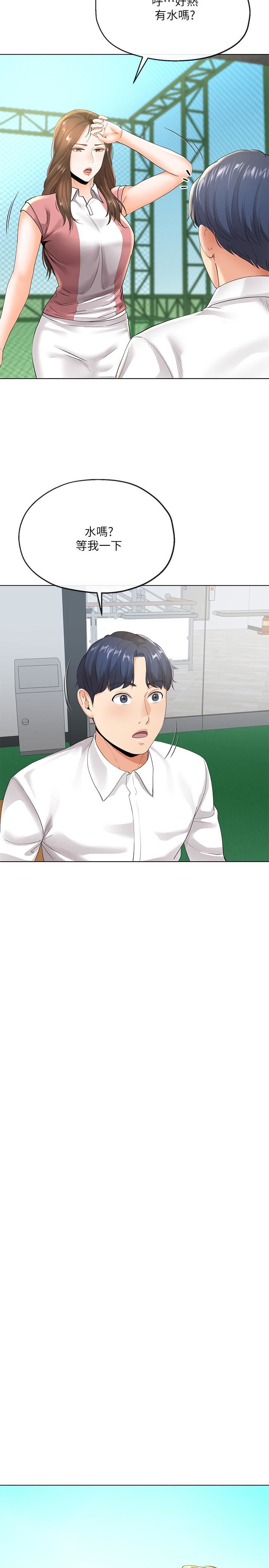 [韩国漫画] 寄生夫妻 爱情,巨乳大奶,熟女人妻#[32P]-28
