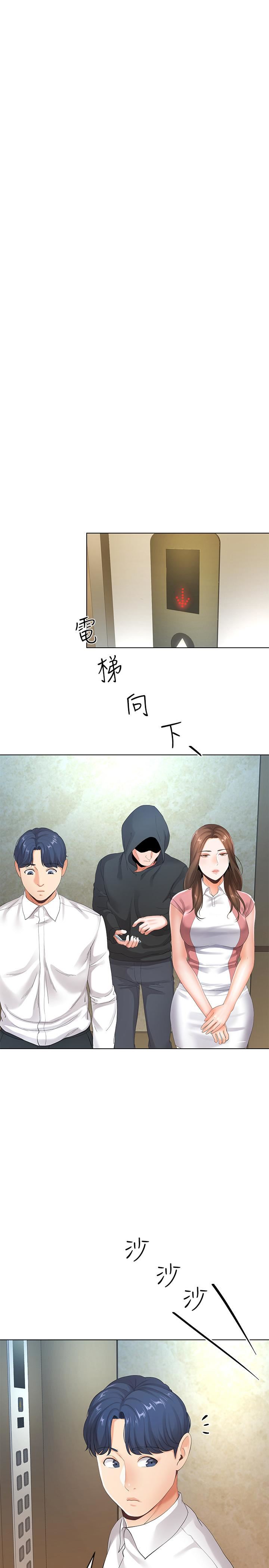 [韩国漫画] 寄生夫妻 爱情,巨乳大奶,熟女人妻#[32P]-30