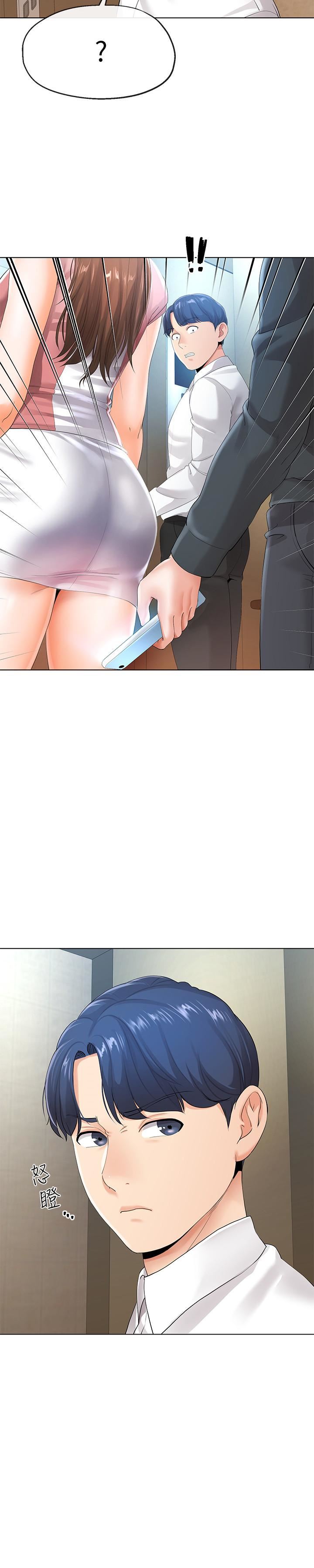 [韩国漫画] 寄生夫妻 爱情,巨乳大奶,熟女人妻#[32P]-31