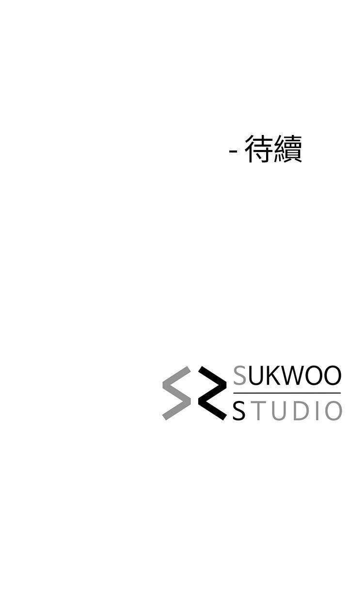 [韩国漫画] 寄生夫妻 爱情,巨乳大奶,熟女人妻#[32P]-32