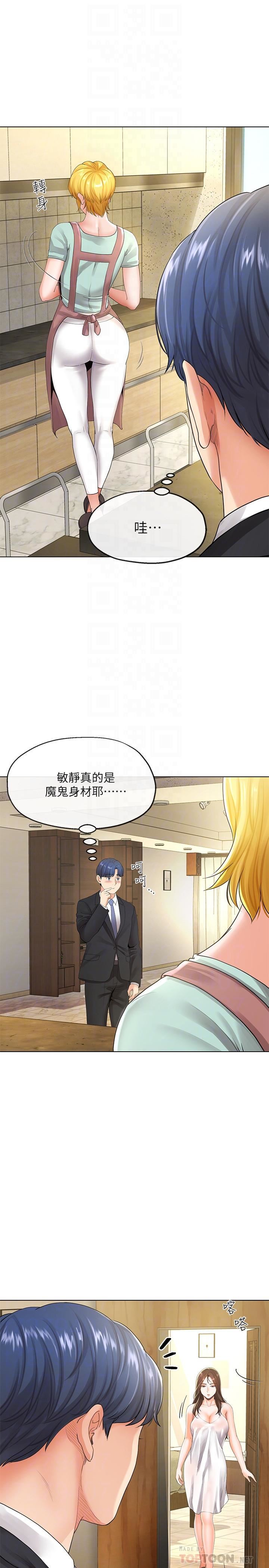 [韩国漫画] 寄生夫妻 爱情,巨乳大奶,熟女人妻#[32P]-4