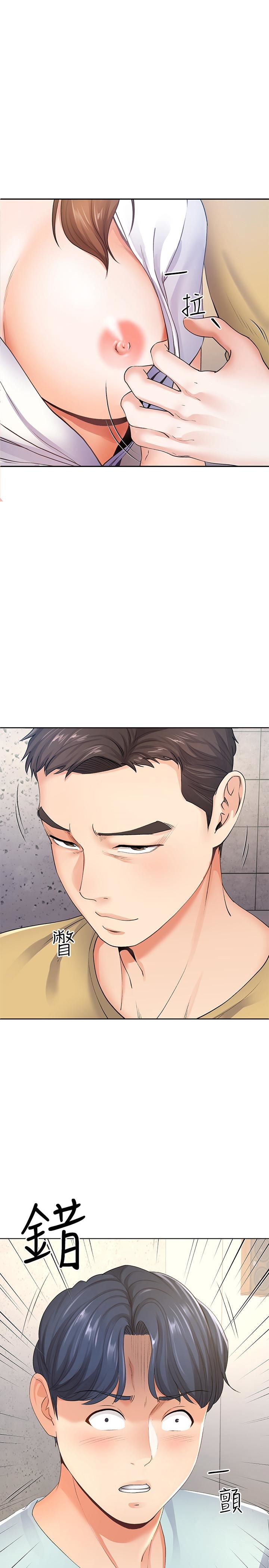 [韩国漫画] 寄生夫妻 爱情,巨乳大奶,熟女人妻#[31P]-1