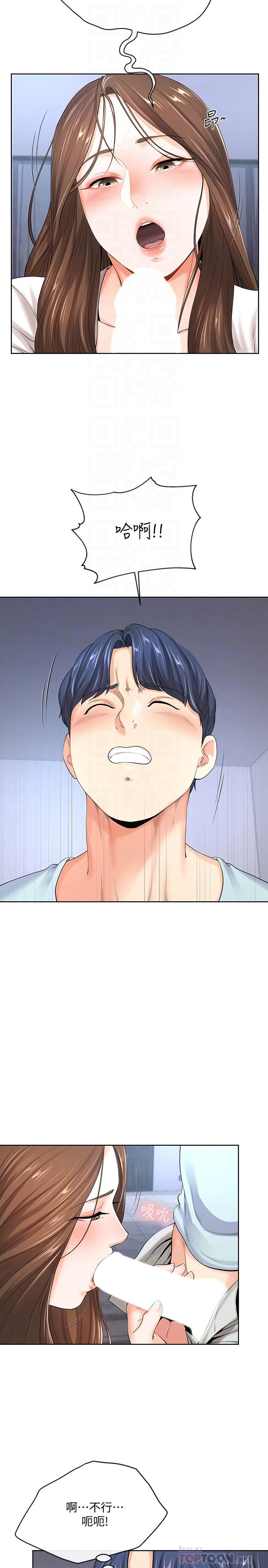 [韩国漫画] 寄生夫妻 爱情,巨乳大奶,熟女人妻#[31P]-18