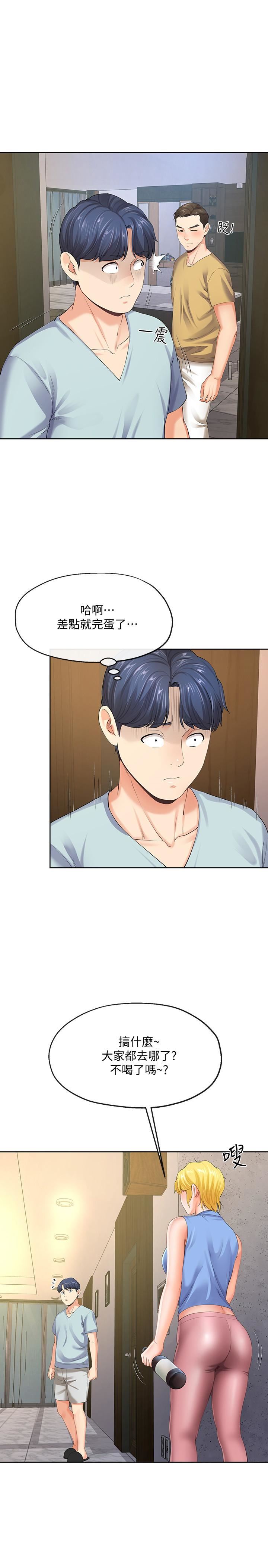[韩国漫画] 寄生夫妻 爱情,巨乳大奶,熟女人妻#[31P]-25