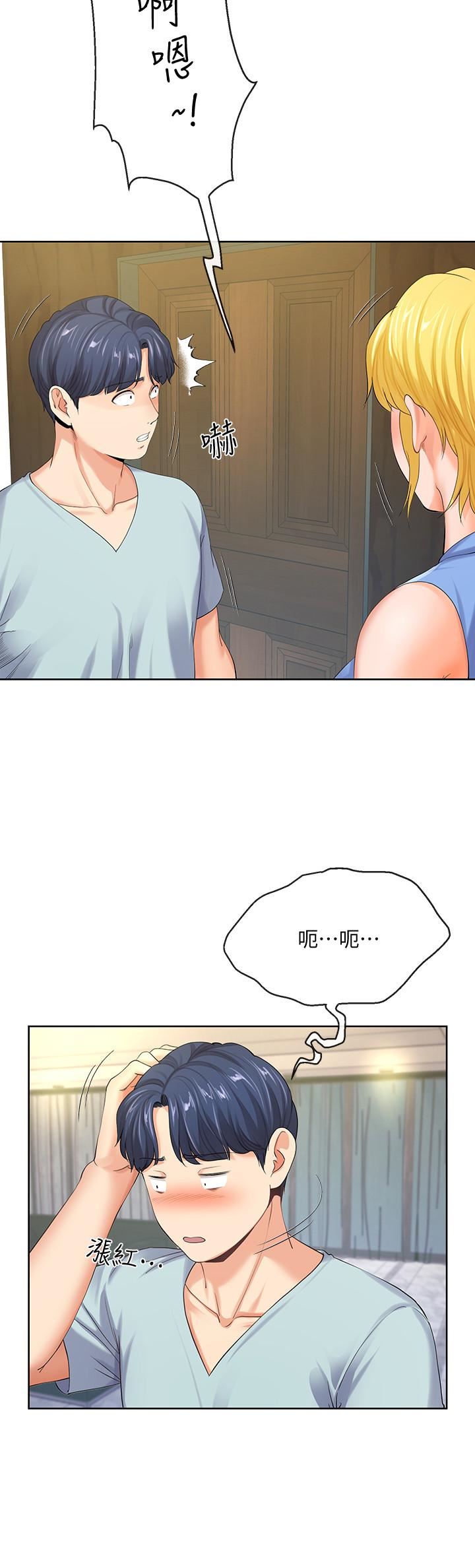 [韩国漫画] 寄生夫妻 爱情,巨乳大奶,熟女人妻#[31P]-27