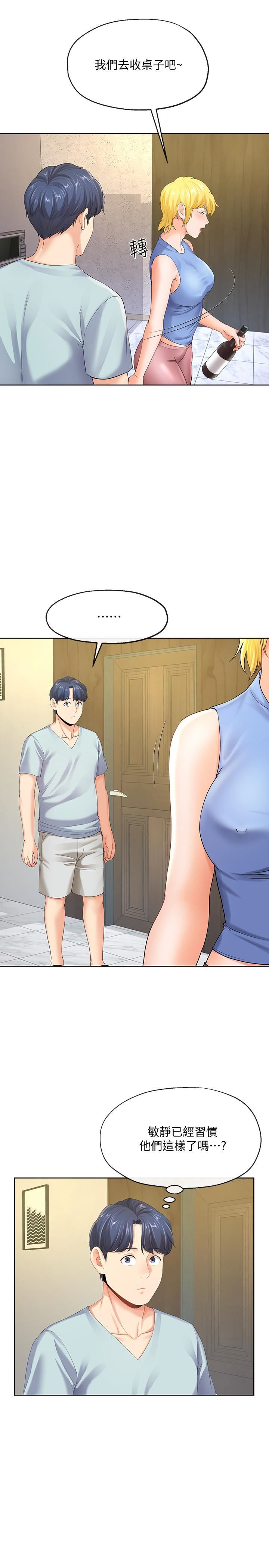 [韩国漫画] 寄生夫妻 爱情,巨乳大奶,熟女人妻#[31P]-28
